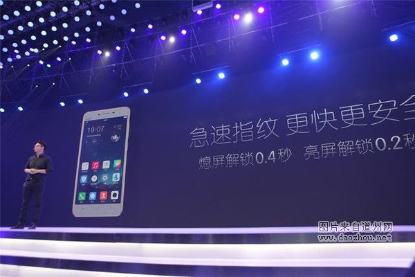 һҵȺľϲvivo X6 Plus X6Plusȫ׷ĽоƬ ES9028 DACһǵоƬ