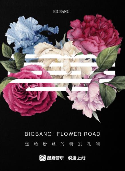 BIGBANG¸衶FLOWER ROADṷ׷ ɳԱ봴